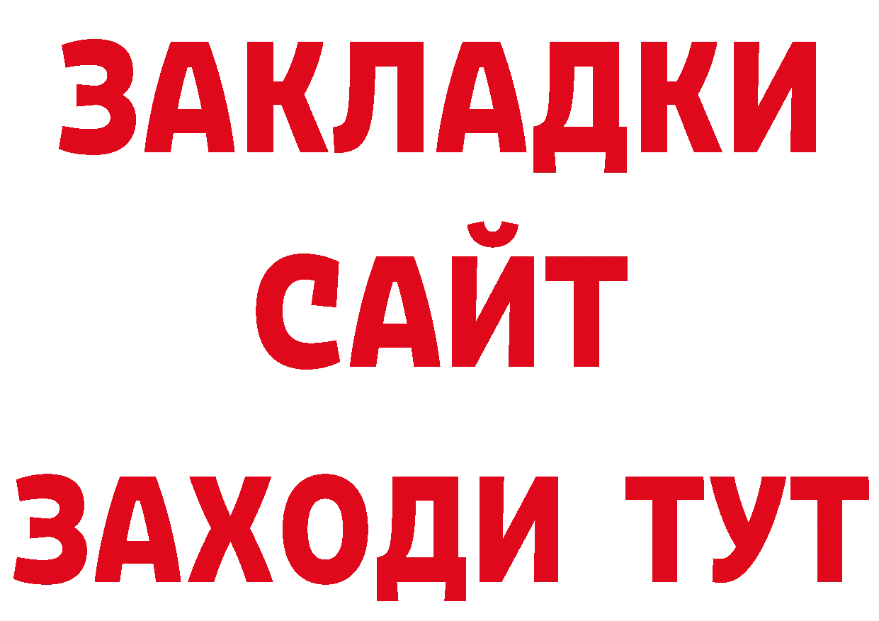 Каннабис VHQ ТОР даркнет ОМГ ОМГ Бирск